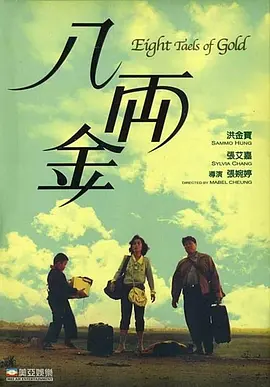 娇妻荡女交换